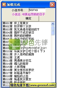 奔驰宝马游戏app